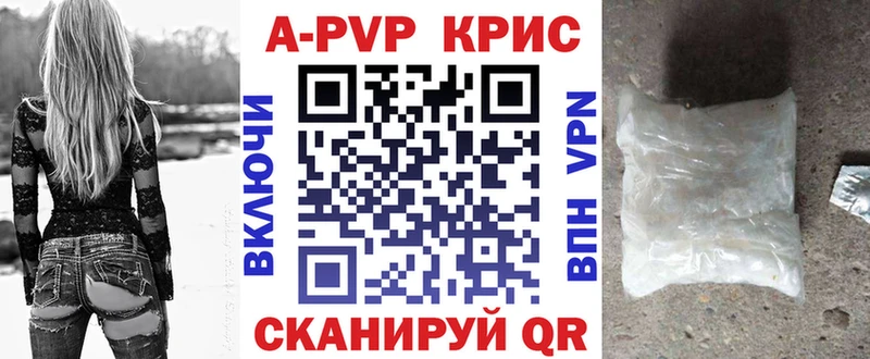 Alfa_PVP Соль  Алапаевск 