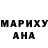 ГАШИШ Изолятор Mr. Marsik