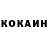 Кетамин VHQ Max Palvan