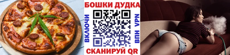 Canna-Cookies марихуана  Алапаевск 