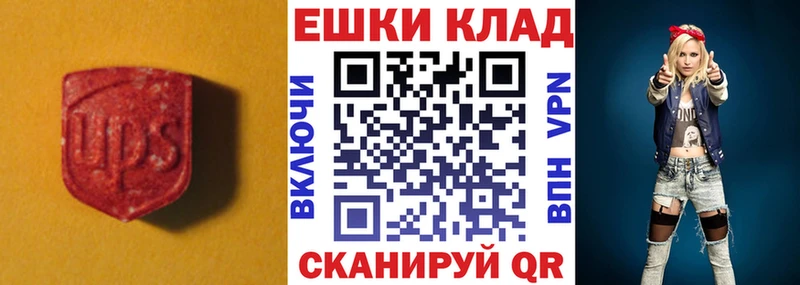 ЭКСТАЗИ таблы Алапаевск