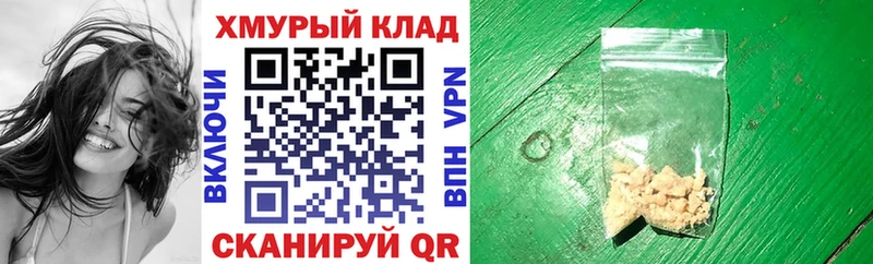 где купить   блэк спрут tor  ГЕРОИН VHQ  Алапаевск 