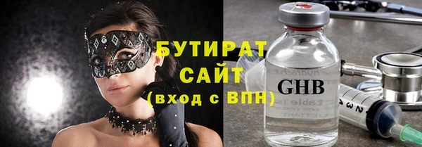 дистиллят марихуана Абаза