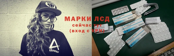 дистиллят марихуана Абаза
