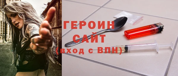 дистиллят марихуана Абаза