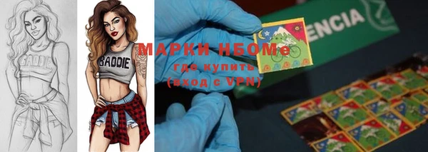дистиллят марихуана Абаза