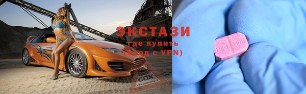 ALPHA-PVP Абинск