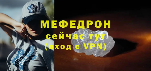 альфа пвп VHQ Балашиха