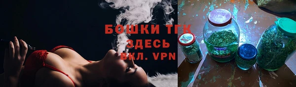 дистиллят марихуана Абаза