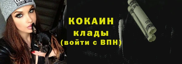 ALPHA-PVP Абинск