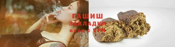 а пвп мука Абдулино