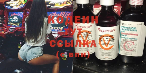 альфа пвп VHQ Балашиха