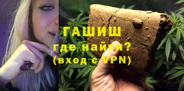 ALPHA-PVP Абинск