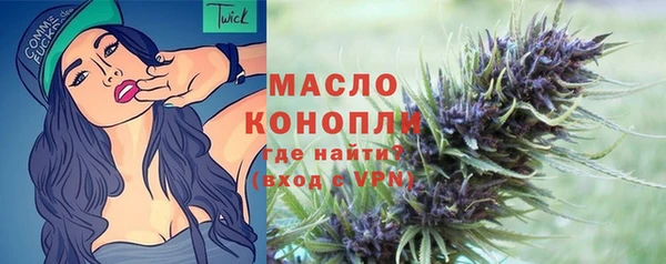 дистиллят марихуана Абаза