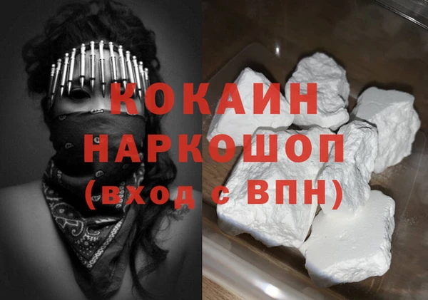 а пвп мука Абдулино