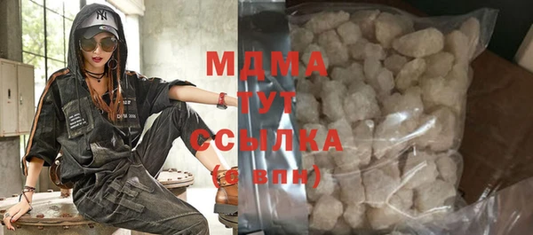дистиллят марихуана Абаза