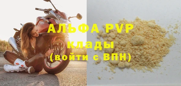 альфа пвп VHQ Балашиха