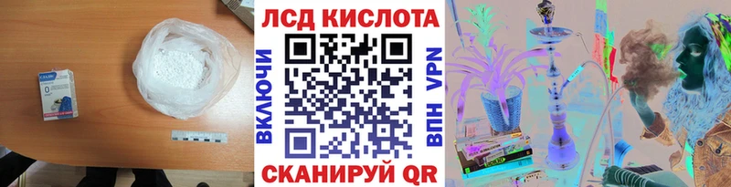 LSD-25 экстази ecstasy  наркошоп  Алапаевск 