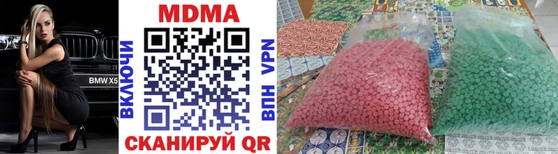 МДМА кристаллы  ОМГ ОМГ маркетплейс  Алапаевск 