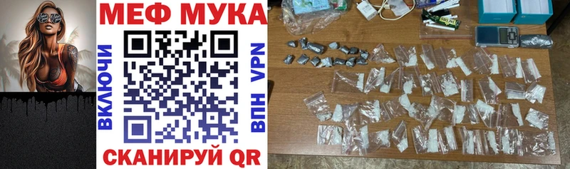 hydra как войти  Алапаевск  Меф 4 MMC  где можно купить наркотик 