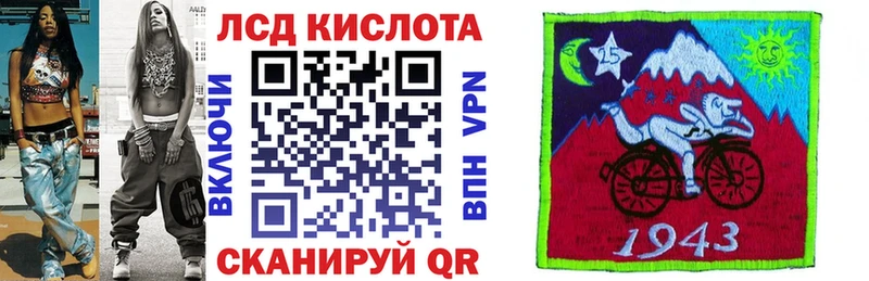 Марки 25I-NBOMe 1500мкг  где купить наркоту  Алапаевск 