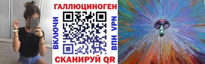 блэк спрут зеркало  Алапаевск  Псилоцибиновые грибы MAGIC MUSHROOMS 